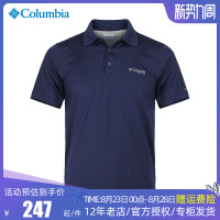 2023春夏新款Columbia哥倫比亞T恤男戶外釣魚快乾POLO短袖FE1038