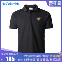 2023春夏新款Columbia哥倫比亞男裝吸濕透氣POLO衫短袖T恤AE3150