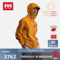 【經典】HELLY HANSEN/HH奧丁男女防風防水硬殼衝鋒衣戶外登山服