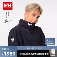 [韓東君同款]HELLY HANSEN/HH男士23秋防水透汽運動外套CREW系列