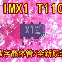 10 шт. новый оригинальный IMX1 T110 IMX1 :X1 SOT-163/