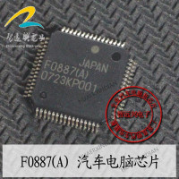 Новый оригинальный чип F0887(A) IC