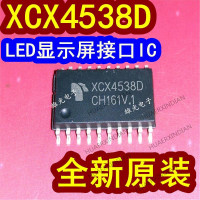 10 шт. новый оригинальный XCX4538D = TC4538 PR4538DW SOP20 LEDIC