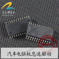 Новый оригинальный чип SCZ900507AEG1 71028SR001 SCOWL IC