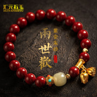 天然保真朱砂手串紫金砂两世欢手链女复古纳福饰品本命年直播货源
