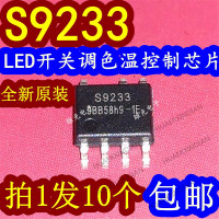 10 шт. новый оригинальный S9233 S9233S SOP7 LEDS4225 S4225S