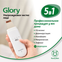 Аппарат для ультразвуковой чистки лица ReadySkin Glory, микротоки для лица, скрабер ультразвуковой, УЗ чистка лица, ионофорез, лифтинг, массажер для лица, очищение пор, УЗ пилинг, прибор от прыщей