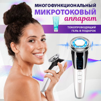 Микротоковый массажер для лица Promassero EMS, миостимуляция