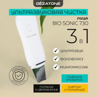 Gezatone, Ультразвуковая чистка лица аппарат от прыщей и черных точек, УЗ скрабер для пилинга, очистки пор, лифтинга, омоложения кожи, Bio Sonic 730