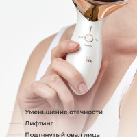 Массажер для лица электрический. Микротоки для лица. LED терапия L&L Skin MAMI.