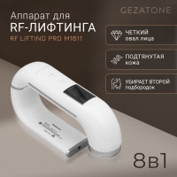 Gezatone, Аппарат для RF-лифтинга, косметический массажер для лица, RF lifting PRO m1611