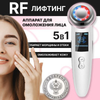 Dr. Skin Care RF-лифтинг 99887766