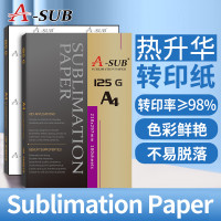 A-SUB热转印纸A3速干型烤杯纸100克不卷曲A4T恤热升华转印纸