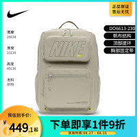 NIKE耐克男包女包UTILITY SPEED 氣墊肩帶雙肩揹包 DO6613-230