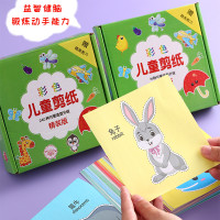 彩色儿童剪纸益智创意手工折纸幼儿园学生礼物diy制作240张盒装