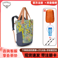 小鷹OSPREY Daylite Tote Pack日光手拎雙肩包20升城市通勤帆布包