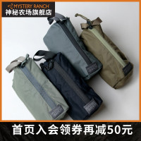 神祕農場 Zoid Bag 神祕牧場 戶外露營收納雜物洗漱包