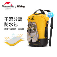 Naturehike挪客乾溼分離防水包戶外海邊浮潛遊泳溯溪漂流防水袋