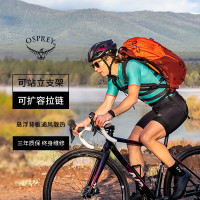 OSPREY Radial 光線26L+8L擴容雙肩揹包城市透氣通勤騎行戶外包