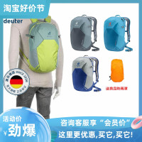 德國多特DEUTER 速特Speed Lite 13 17 21 輕量登山徒步雙肩揹包