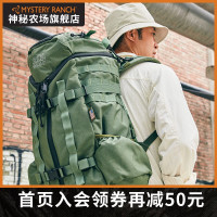 神祕農場 3Day 神祕牧場 美國原產徒步戶外軍迷登山戰術揹包