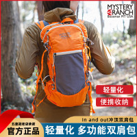 Mystery ranch神祕農場輕量化雙肩戶外揹包可攜式超輕衝頂收納包19L