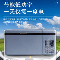 压缩机车载冰箱12V24V220v车家两用便携式户外冷冻冷藏微型小冰箱