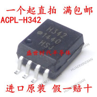 5 шт., новинка, оригинальная Φ H342 SOP-8 IGBT