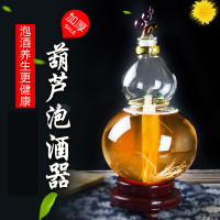 现货销售玻璃酒瓶大口颈泡酒神器玻璃工艺品人参玛咖养生酒瓶摆件