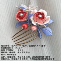 缠花发簪发梳材料包免劈线高亮绒线纯铜配件diy材料包有视频教程