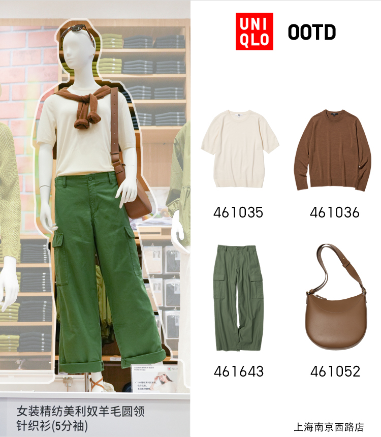 优衣库淮海路拍摄20230630-33.jpg