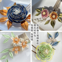 山茶花材料包免裁剪缠花发簪胸针材料包有教程汉服配饰古风头饰