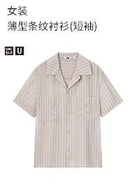 优衣库【UNIQLO U】童装男童女童AIRism棉混纺圆领T恤短袖444789