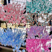 铃兰琉璃花散珠子花车挂发簪材料包喇叭花风铃花吊坠厂家直销