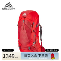 Gregory格裏高利AMBER琥珀雙肩揹包女款戶外登山徒步旅行大容量輕