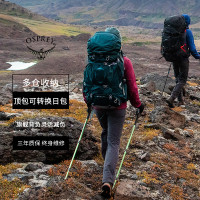 OSPREY 蒼穹/精靈 Aether/Ariel Plus升級款大容量專業戶外登山包