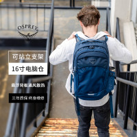 OSPREY Parsec 秒差26L城市筆記型電腦男休閒雙肩揹包22年新款