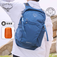 OSPREY Daylite Plus日光+小鷹新款雙肩揹包戶外運動男女旅行超輕