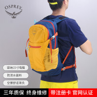 OSPREY小鷹 DAYLITE PLUS日光+20升戶外登山徒步雙肩包日常休閒包