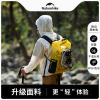 Naturehike挪客遠山超輕乾溼分離雙肩包戶外徒步遊泳溯溪防水揹包