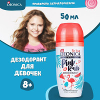 Детский дезодорант для девочек, подростков, шариковый Деоника for teens Pink Rush 50 мл 1 шт