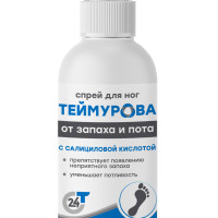 Зеленая дубрава Спрей для ног Теймурова с салициловой кислотой,  150 мл-8 шт.