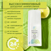 Дезодорант женский Freshterra шариковый роликовый для тела, защита от запаха пота, без парабенов, без красителей, аромат лайма и вербены