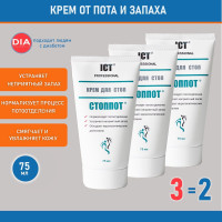 ICT PROFESSIONAL, СТОППОТ, Крем для стоп от пота и запаха 75 мл, 3 шт.