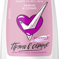 Rexona Нежно и Сочно Дезодорант антиперспирант шариковый, без спирта и парабенов, 50 мл