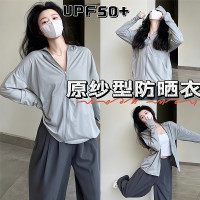 官方覓橘旗旗艦店防曬衣女款夏季外套蜜橘蕉焦下原紗冰絲防曬服男