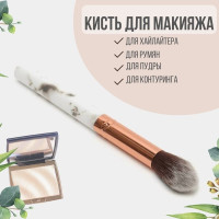 Кисть для хайлайтера, румян, скульптора, пудры, бронзера/ косметическая кисточка для макияжа