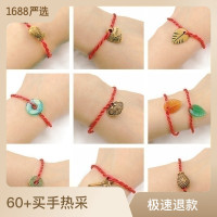 桃核仿玉仿木编织红绳手链手绳活动小礼品赠品批发热卖本命年饰品