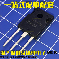 5 шт./лот MOSFET HUF75852G3 75852G 150V75A HUF75652G3 75652G 100V 75 транзистор оригинальный новый