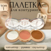 Палетка для контуринга лица Dodo Girl 3 в 1 Highlight & Blush & Contour, Хайлайтер - Румяна - Контур / корректор для скульптурирования тон 1